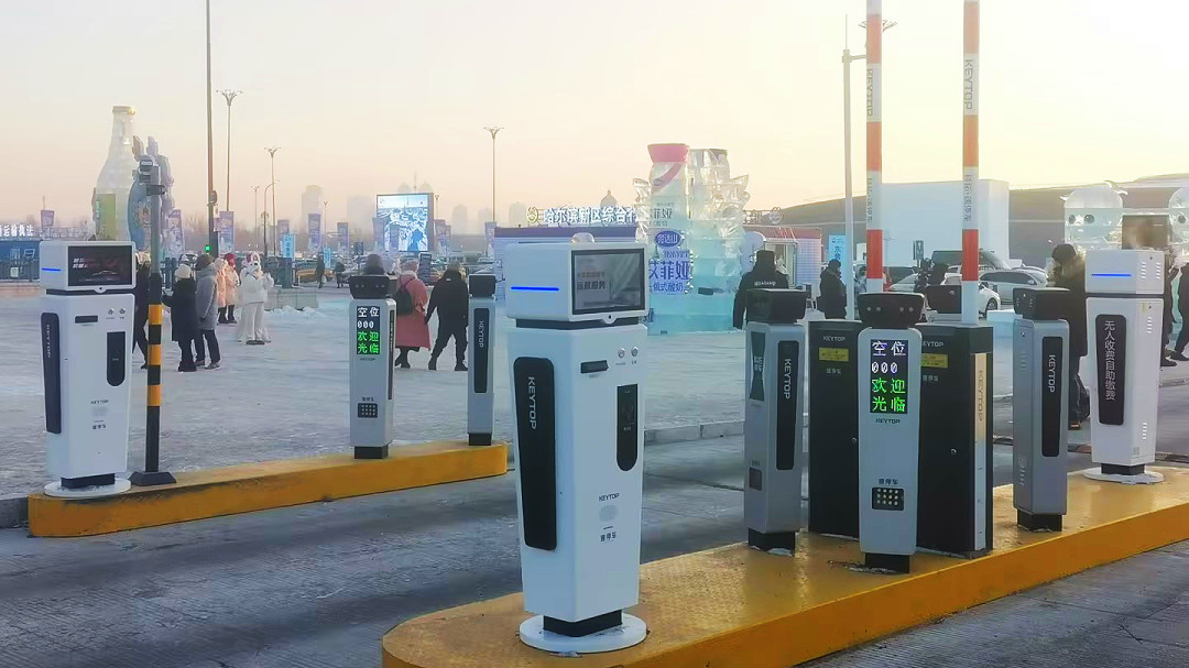 “爾濱”強(qiáng)勢(shì)出圈，科拓智慧停車助力多個(gè)景區(qū)迎接“八方來(lái)客”